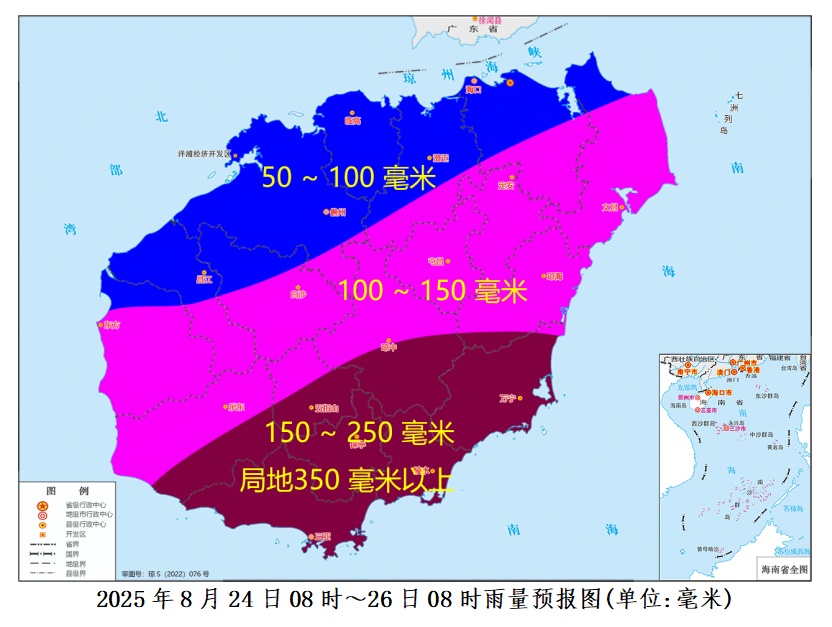 “剑鱼”可能成为建国以来登陆三亚的最强台风