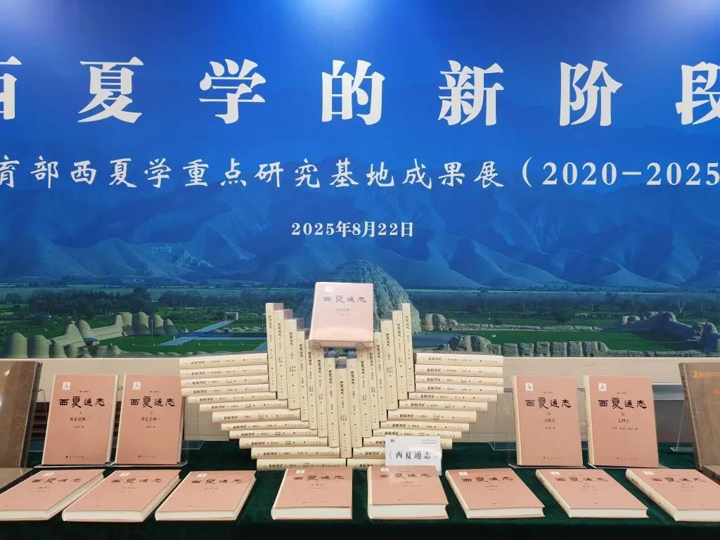 填补正史空白！这一巨著首次亮相