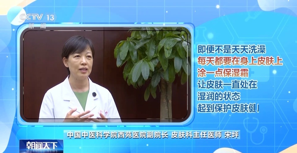 朝“问”健康丨处暑到 这些健康妙招防秋燥 朝“问”健康丨处暑到 这些健康妙招防秋燥