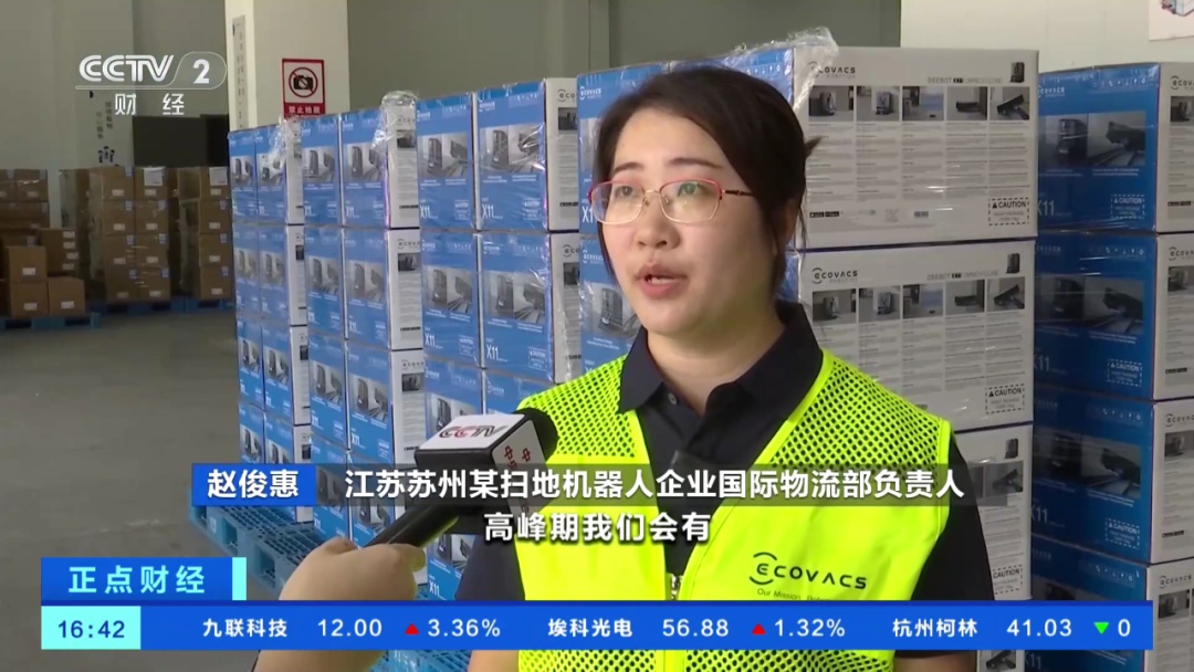 订单横“扫”全球！已排单到年底！什么这么火→