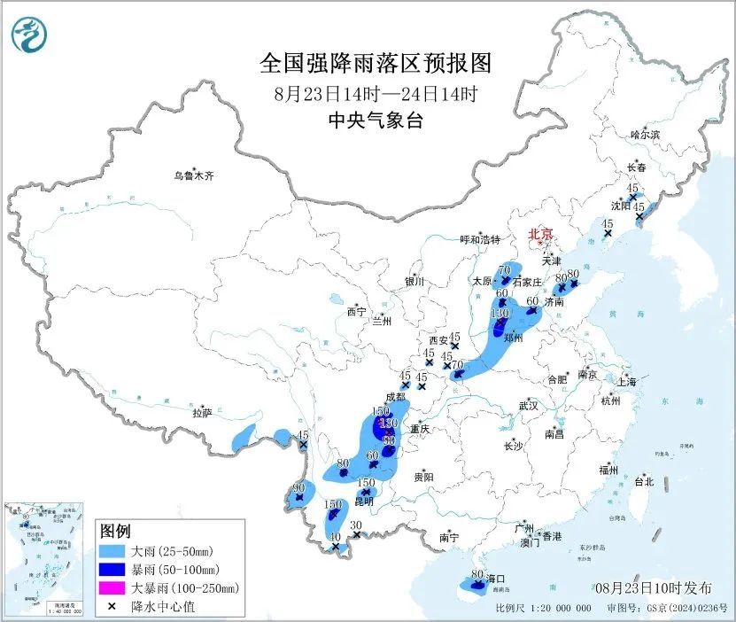 注意！暴雨、大暴雨、台风又来了！