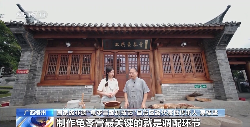 驴打滚里没有驴 龟苓膏里有龟吗？解锁处暑美食