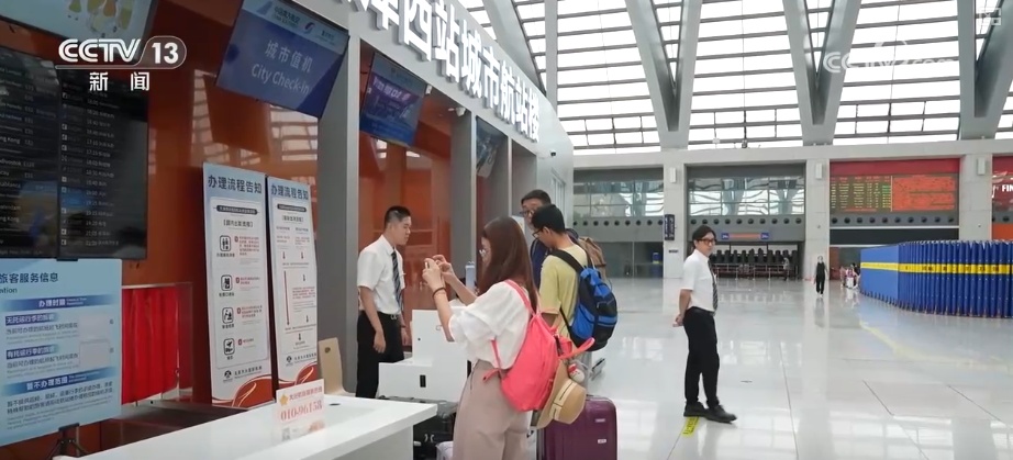 暑运观察·精细化服务畅通“铁路+飞机”无缝衔接“软硬联通”