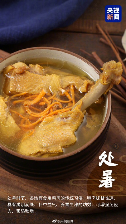 转发！一觉醒来和夏天告别了