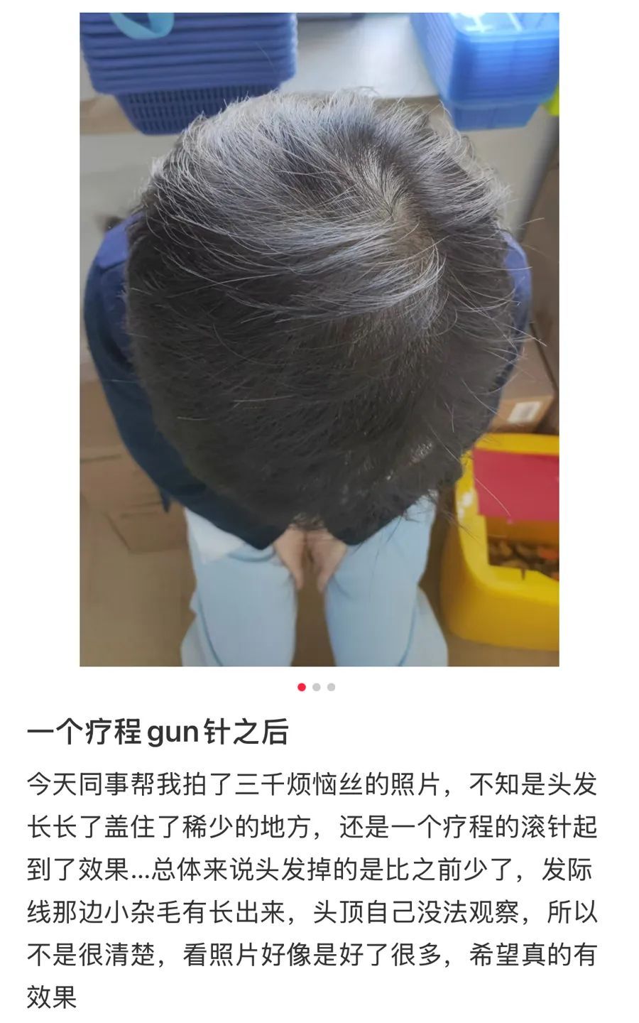 “我还不到30岁啊！”上海三甲医院涌入大量年轻人，医生提醒：熬夜是大忌