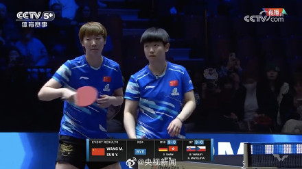 赞！姑娘们棒！孙颖莎王曼昱3比0赢了