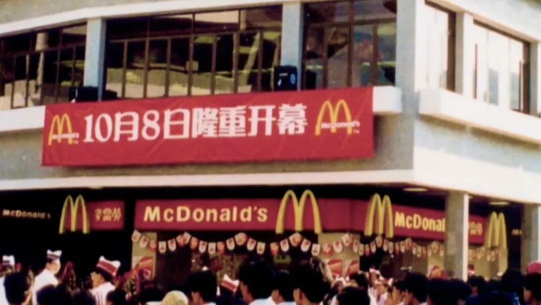 “还能兑换吗?”深圳市民翻出一张1990年麦当劳兑换券… “还能兑换吗?”深圳市民翻出一张1990年麦当劳兑换券…