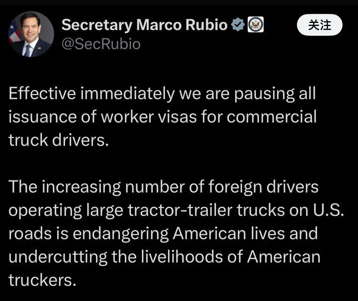 美国，审查所有持签证者