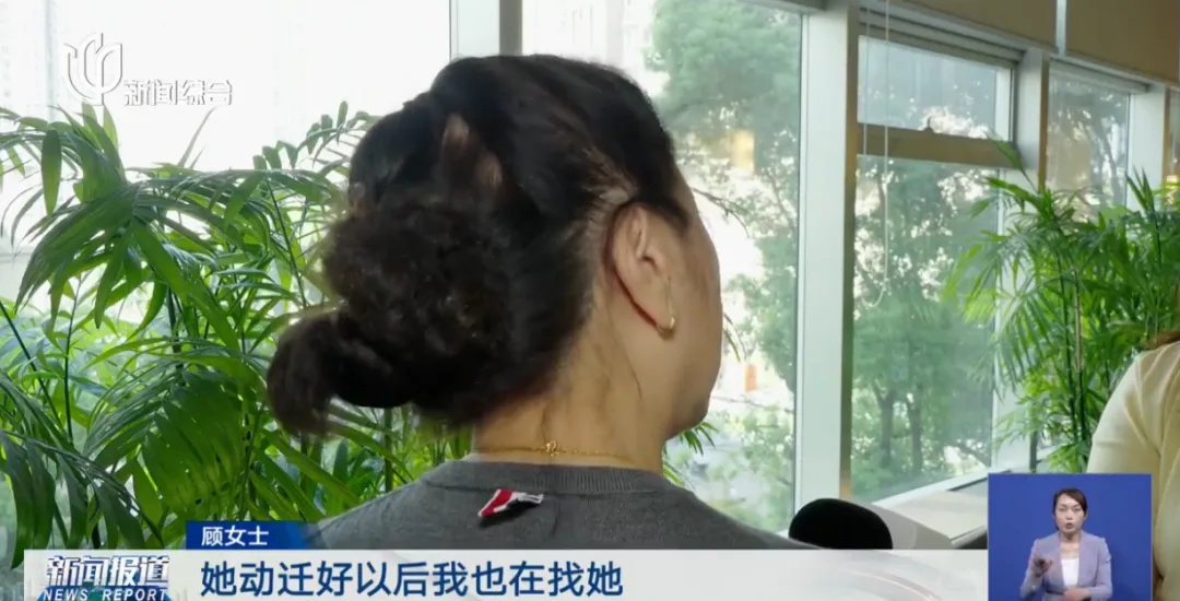 全网寻找的ta出现了！上海孤老去世留下500万遗产，这笔钱这样分→