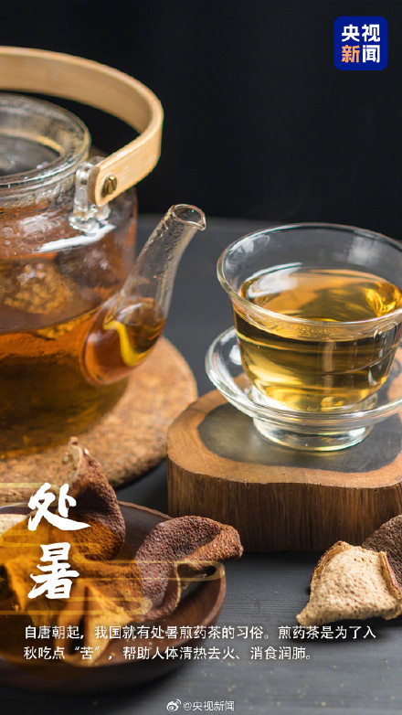 转发！一觉醒来和夏天告别了