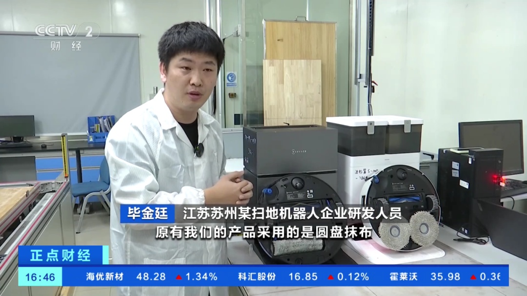 订单横“扫”全球！已排单到年底！什么这么火→