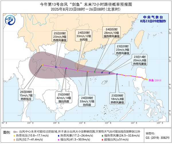 今年第13号台风“剑鱼”生成 强度将明显增强