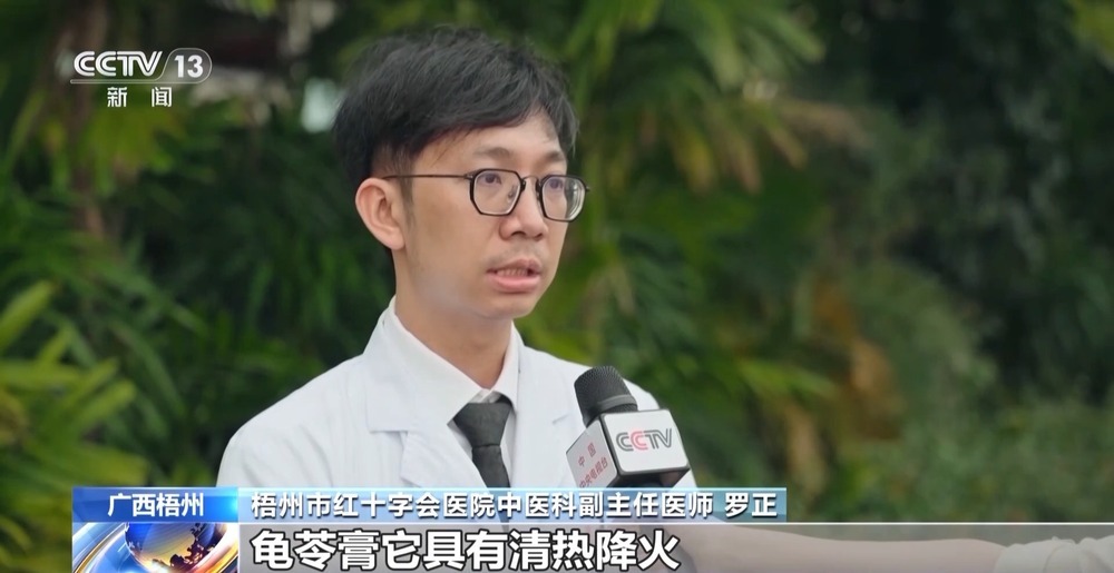 驴打滚里没有驴 龟苓膏里有龟吗？解锁处暑美食