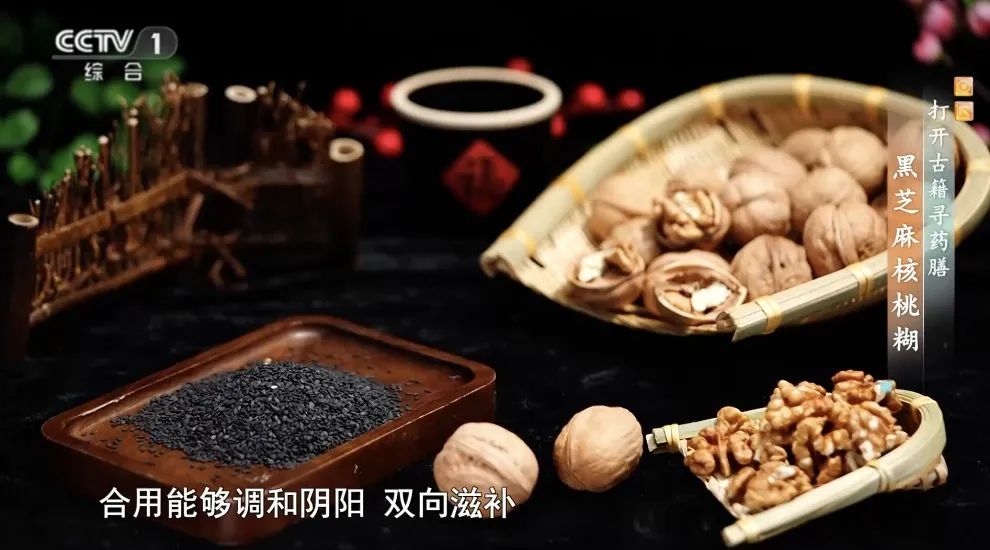 每天吃10～15克，滋补肝肾又补钙，让你骨骼强壮、头发好、不显老