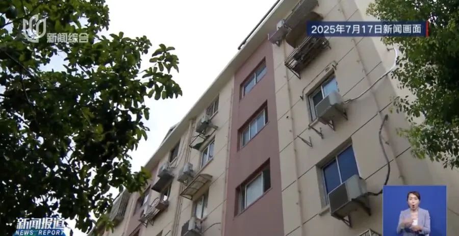 上海九旬孤老去世留下500万元遗产,全网寻继承人,最新消息:找到了! 上海九旬孤老去世留下500万元遗产,全网寻继承人,最新消息:找到了!