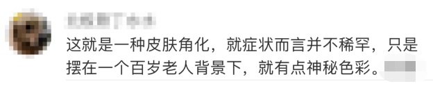 太狠了！上海一老人拿起剪刀，居然把自己身上的…剪掉了！医生也傻眼了…