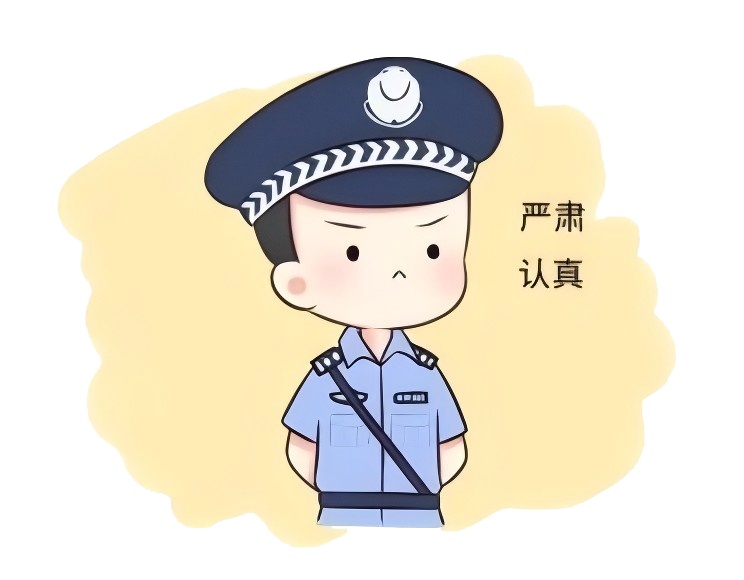 山西网警开展“净网2025”第一次集中收网,抓获犯罪嫌疑人近100名 山西网警开展“净网2025”第一次集中收网,抓获犯罪嫌疑人近100名
