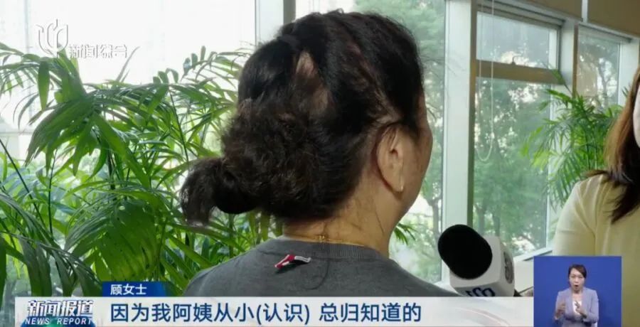 上海九旬孤老去世留下500万元遗产,全网寻继承人,最新消息:找到了! 上海九旬孤老去世留下500万元遗产,全网寻继承人,最新消息:找到了!