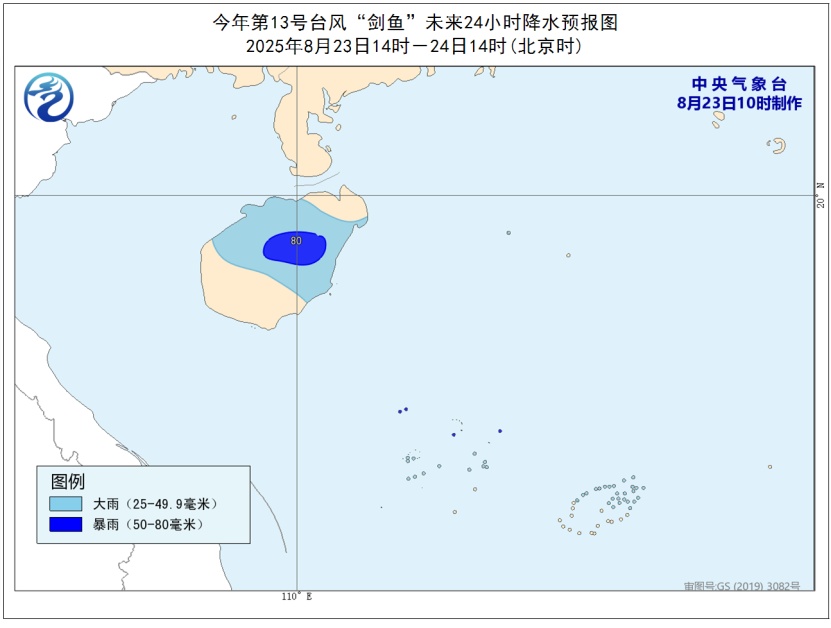 注意！暴雨、大暴雨、台风又来了！