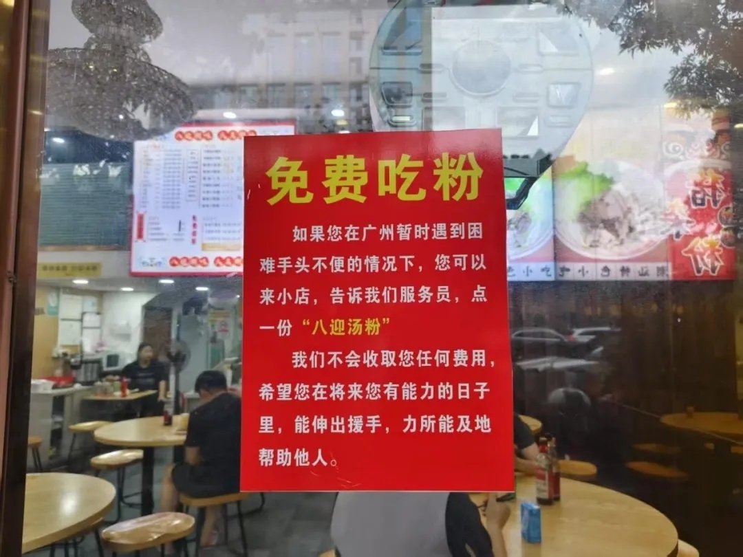 就在广州！小伙在餐馆门口徘徊7分钟，接下来的一幕让人泪目