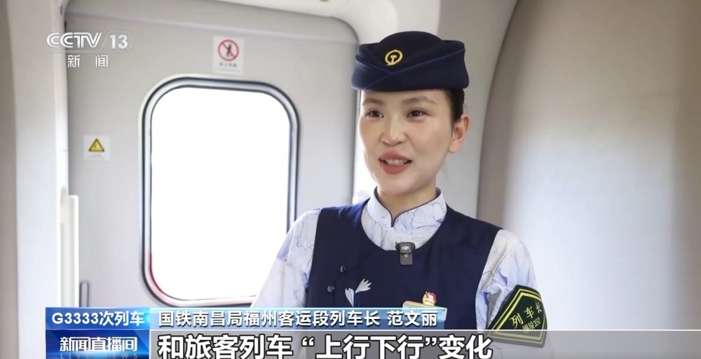 火车行驶途中为什么会变更车次？会影响原行程吗？