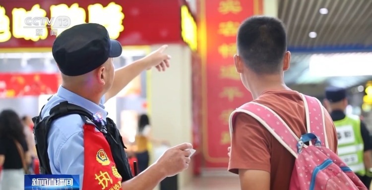 把金条、现金落在火车上？旅途中如何避免“丢三落四”