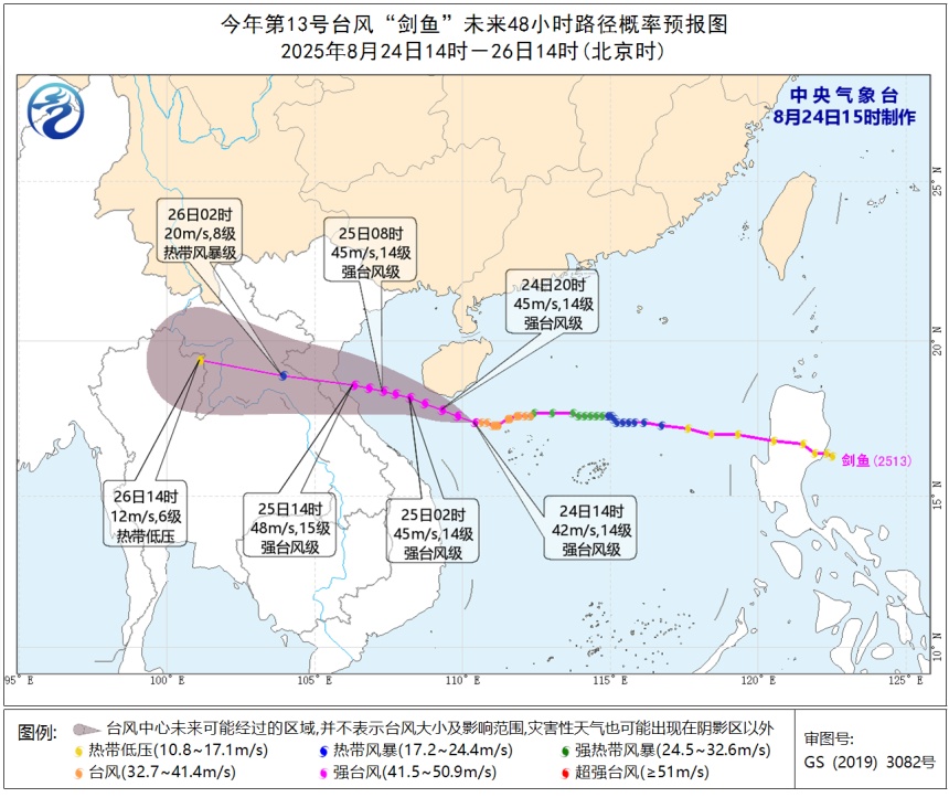 台风“剑鱼”再升级！路径有变！福建局部大雨、暴雨