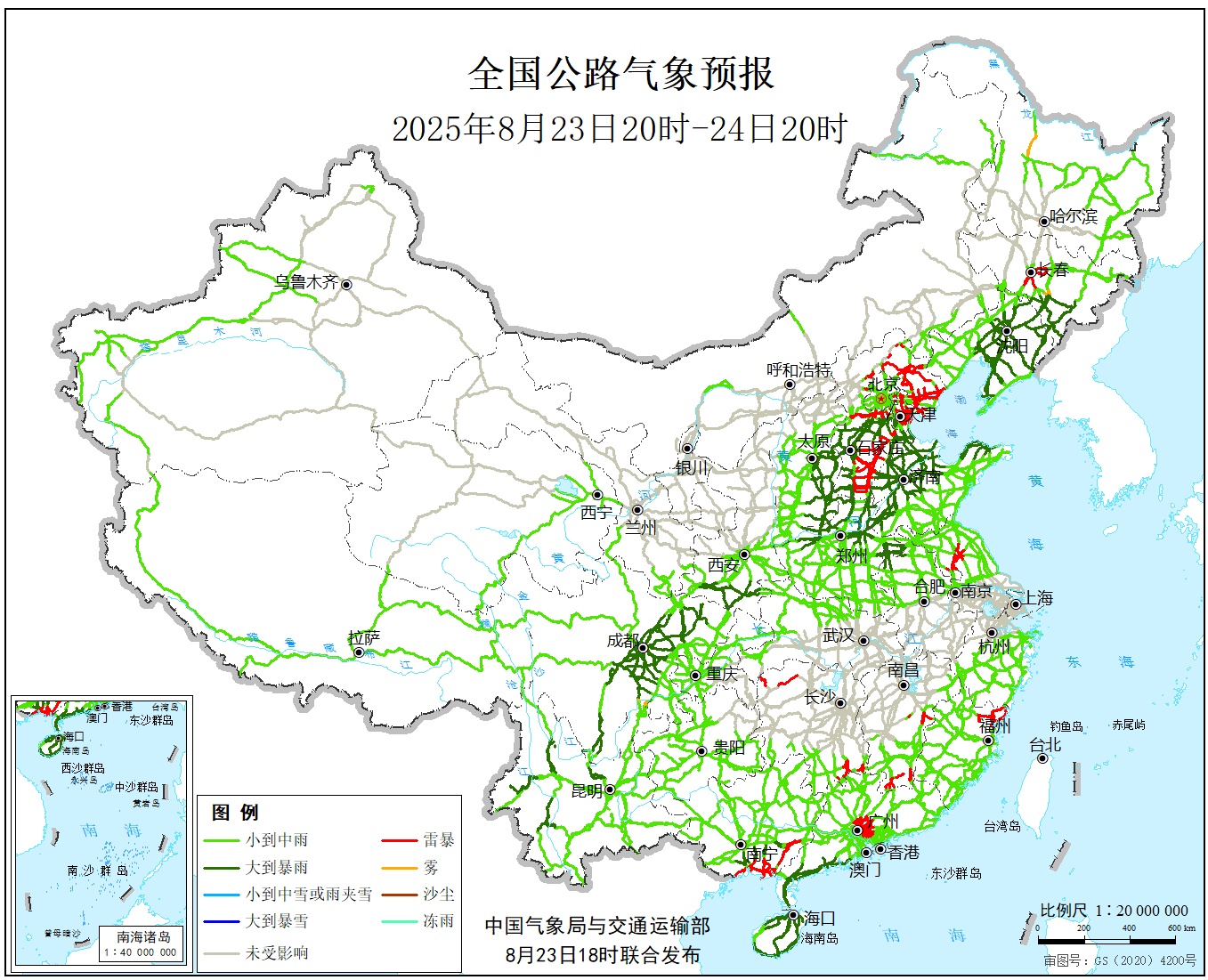 多地降雨持续，这些行车安全提示请查收→