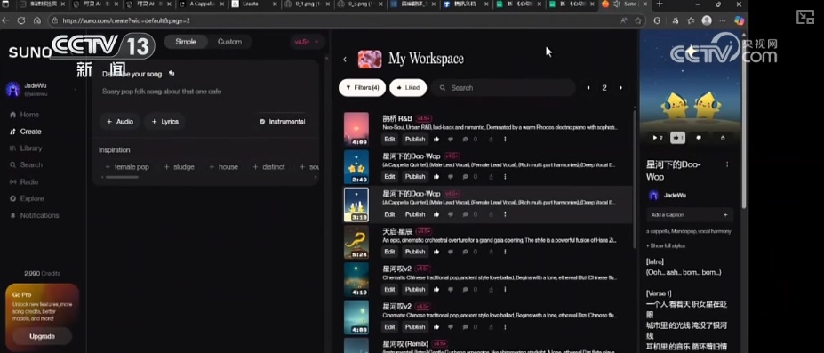 兵马俑弹吉他、商代凤鸟翩翩欲飞……千亿级大市场催生就业新蓝海