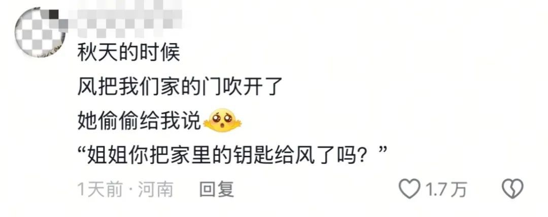 小时候坚信，咽下西瓜籽嘴里就会长出西瓜藤！？网友：甚至偷偷吃了点泥土……
