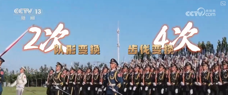 用铿锵有力步伐踏出人民军队时代强音！九三阅兵看中国排面