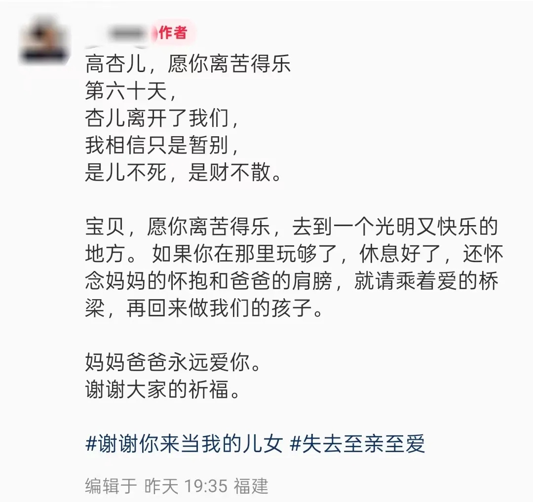 5岁女孩游泳泡温泉后昏迷不醒！抢救60天后去世……这病太凶险！感染后病死率极高！