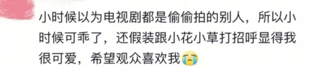 小时候坚信，咽下西瓜籽嘴里就会长出西瓜藤！？网友：甚至偷偷吃了点泥土……