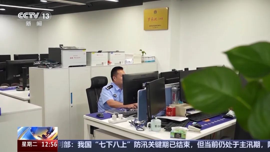 “小朋友,借你的电话手表用一下” 警惕暑假新型诈骗→ “小朋友,借你的电话手表用一下” 警惕暑假新型诈骗→