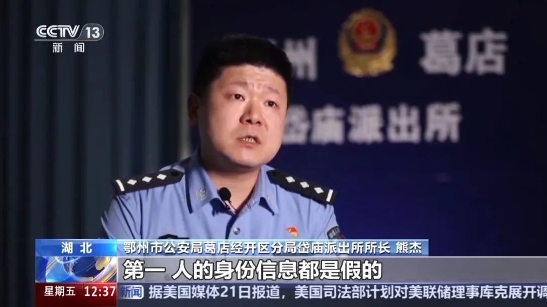 利用极速退款“薅羊毛”一年获利300万，8人涉嫌诈骗罪被刑拘，警方披露细节