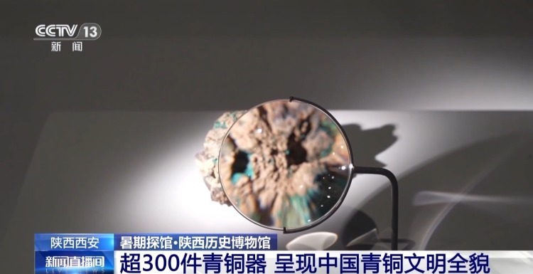 长知识了！原来“觥筹交错”的“觥”长这样