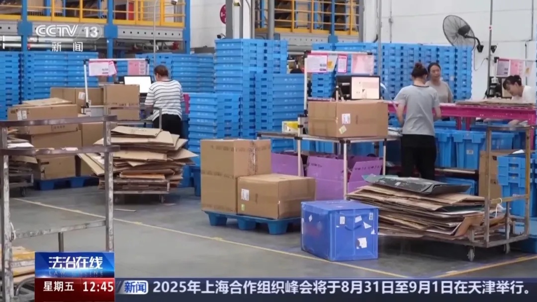 利用极速退款“薅羊毛”一年获利300万，8人涉嫌诈骗罪被刑拘，警方披露细节