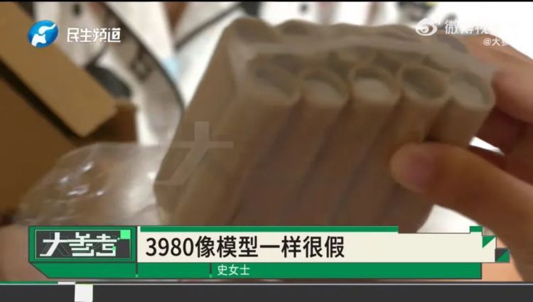 男子去世存款剩7块5：留满屋赝品古董，节俭一生、被骗一生