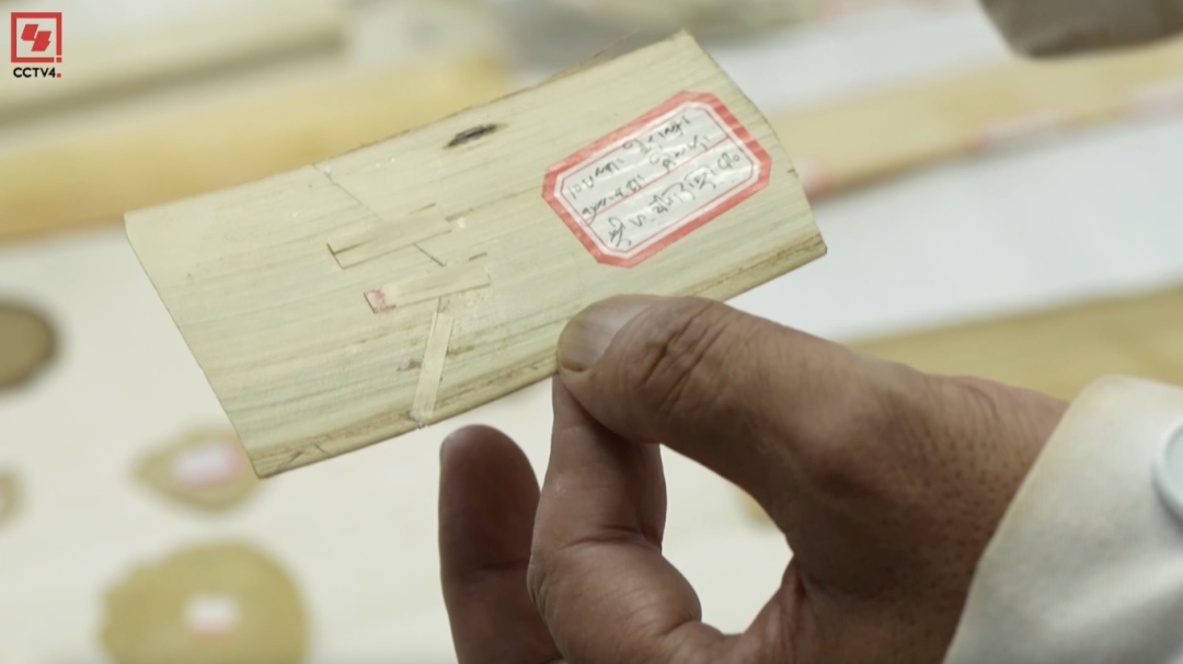 布达拉宫贝叶经修复：巧手匠心守护千年珍宝