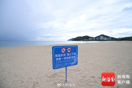三亚发布台风红色预警，分批实行“五停一关”措施