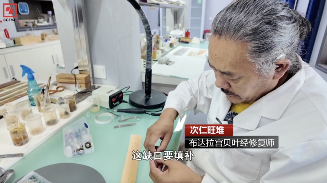 布达拉宫贝叶经修复：巧手匠心守护千年珍宝