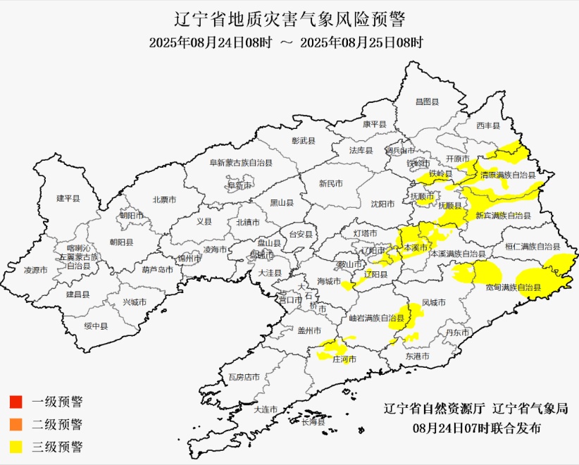 辽宁八地发布三级黄色预警！秋雨还将持续……