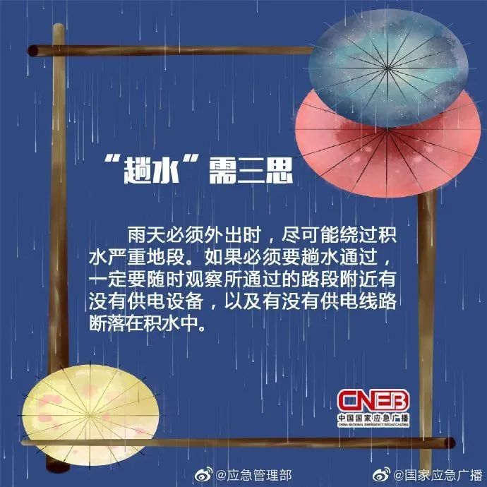 雷电+10级大风!山东大范围持续降雨! 雷电+10级大风!山东大范围持续降雨!