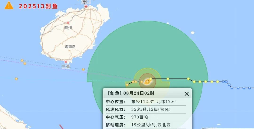 一地停课、停工、停业、停运、停航，关闭景区 ！台风“剑鱼”将在今日登陆