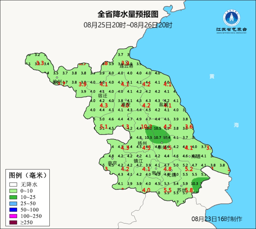 新台风！最强14级！中到大雨将抵江苏