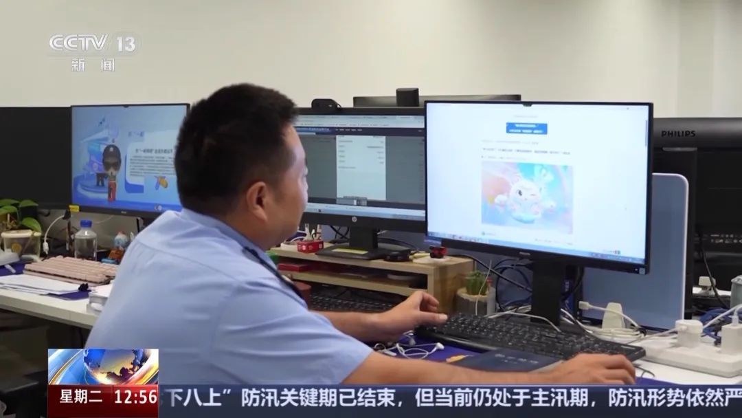 “小朋友,借你的电话手表用一下” 警惕暑假新型诈骗→ “小朋友,借你的电话手表用一下” 警惕暑假新型诈骗→