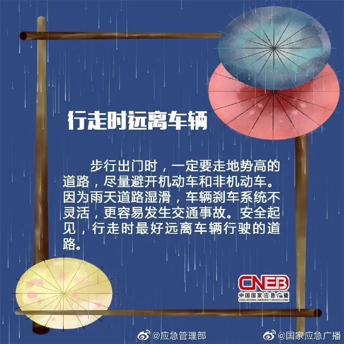 雷电+10级大风!山东大范围持续降雨! 雷电+10级大风!山东大范围持续降雨!