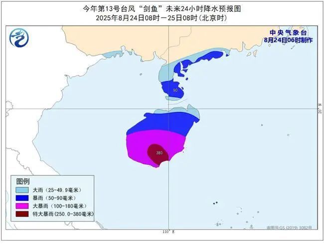 停课、停工、停业、停运、停航、关闭景区!台风“剑鱼”即将登陆,三亚紧急通知→ 停课、停工、停业、停运、停航、关闭景区!台风“剑鱼”即将登陆,三亚紧急通知→