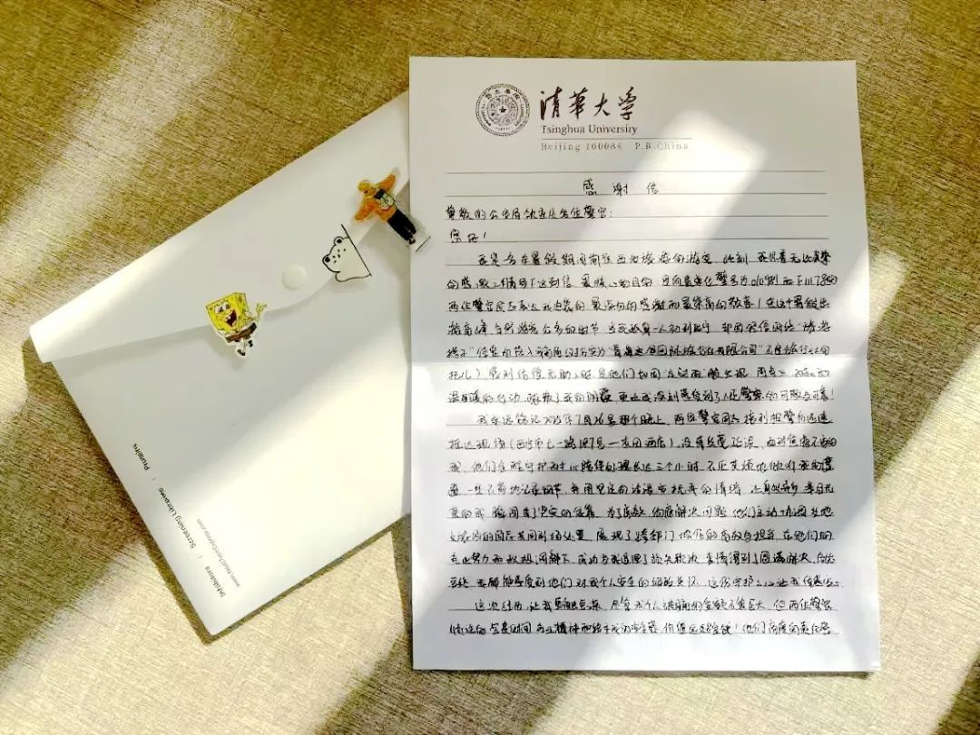 清华学子被骗 青海公安火速出击