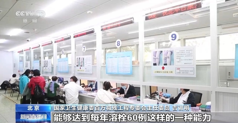 延伸“黄金4.5小时”救治能力 我国基层脑卒中远程医疗救治项目启动